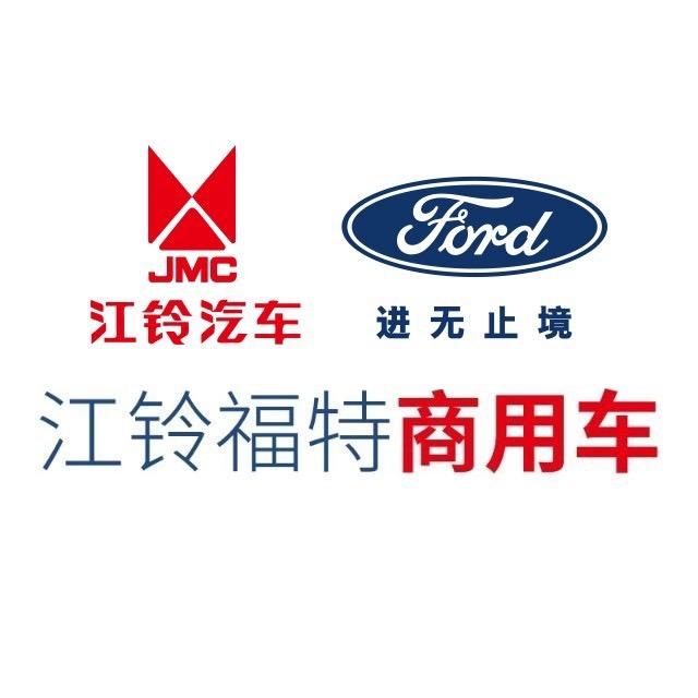 江铃汽车北京京铃顺4S店