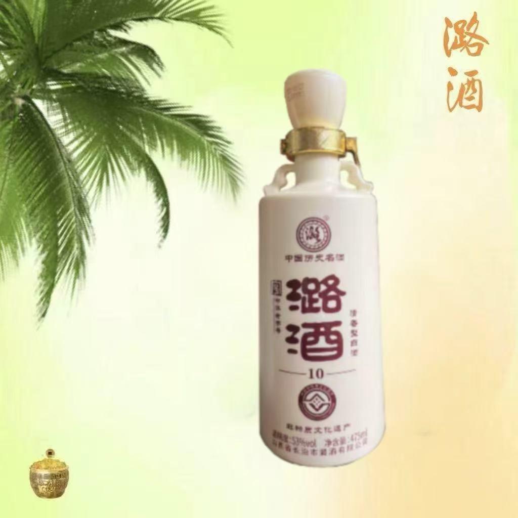 山西潞酒潞州坊事业部