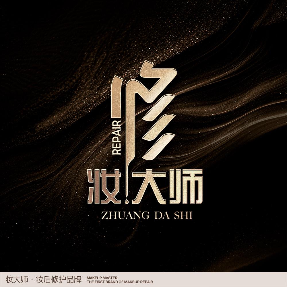 妆大师官方直播号