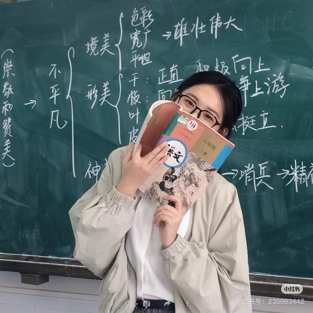 沐阳爱学习