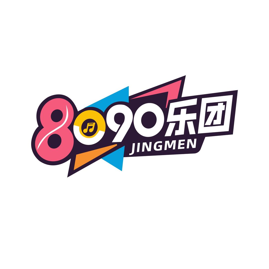8090乐团（飞天猪）