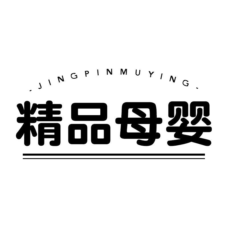 戈佩精品母婴童鞋优选