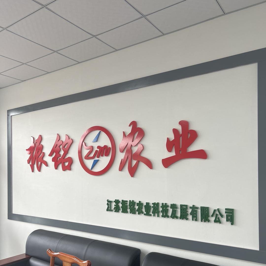 展博蟾蜍养殖