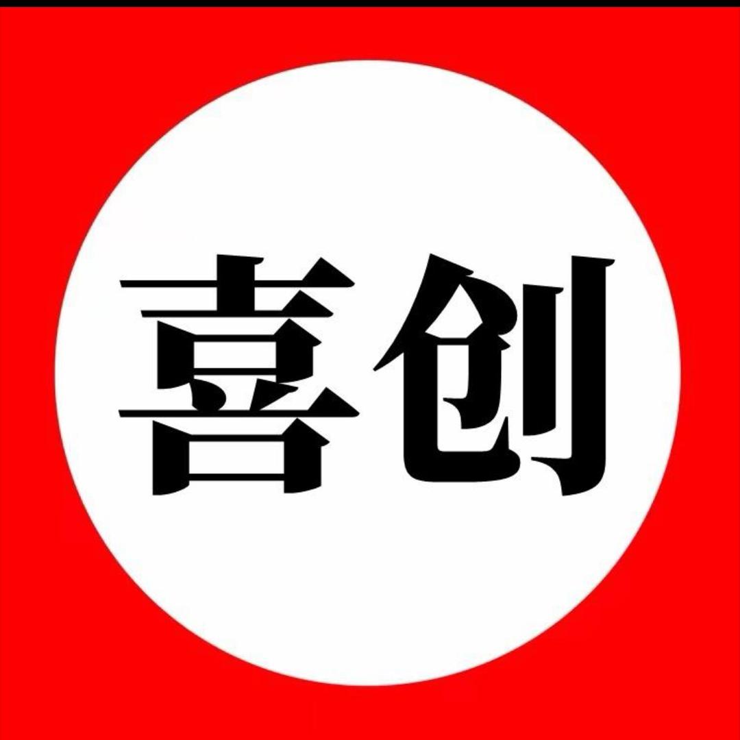 沣西新城韦辉服务部（个体工商户）