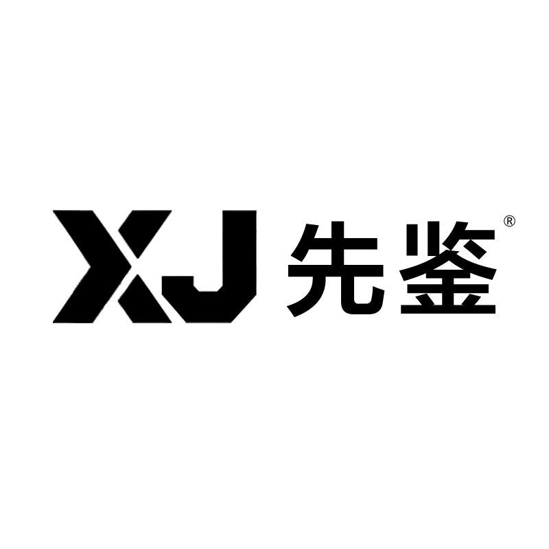 先鉴教育专卖店