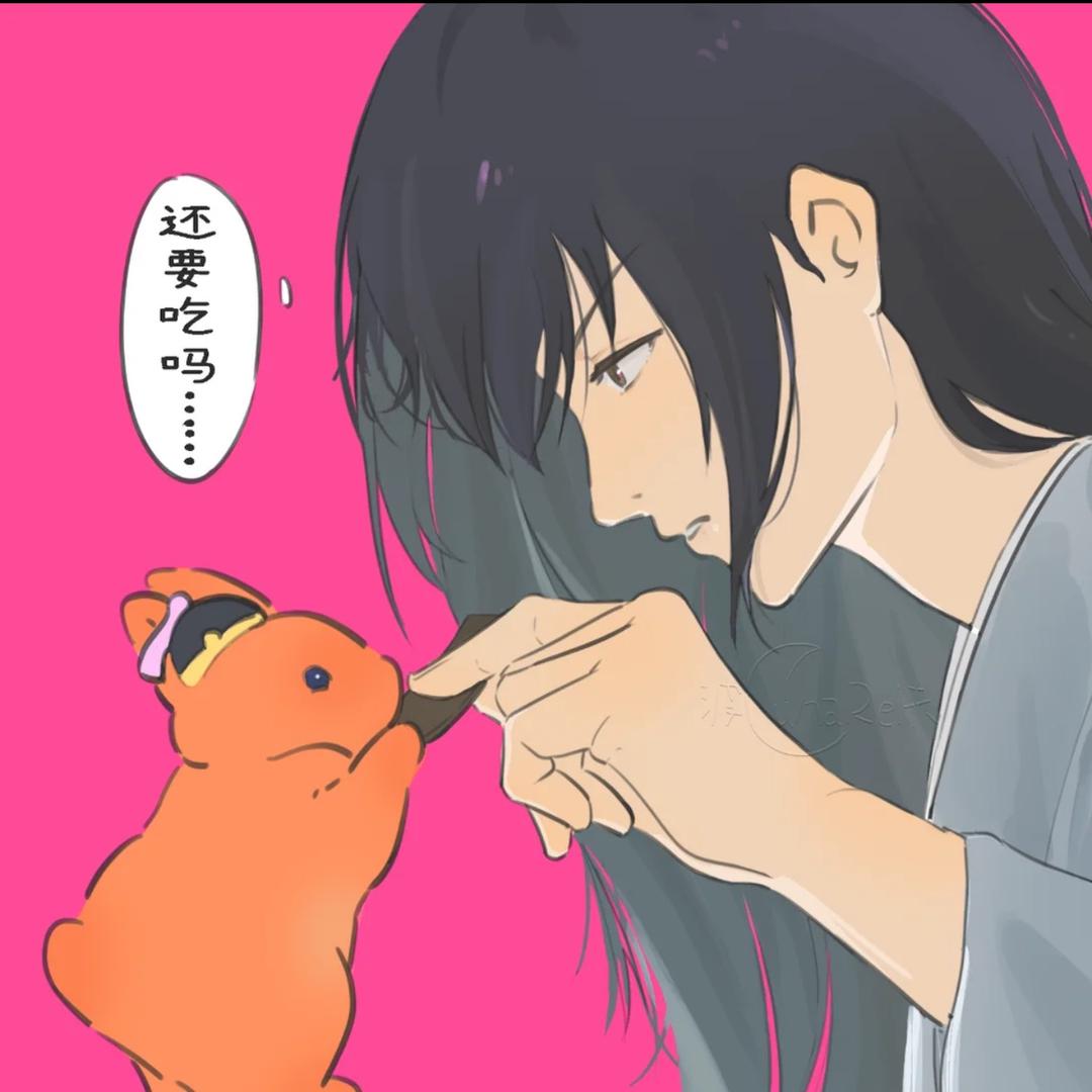 我比富冈义勇还高冷