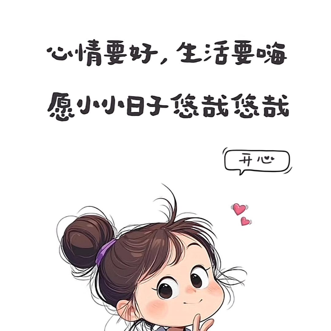 姐兜里有糖🍬🍬