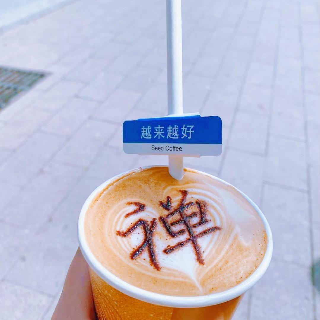 筱莉