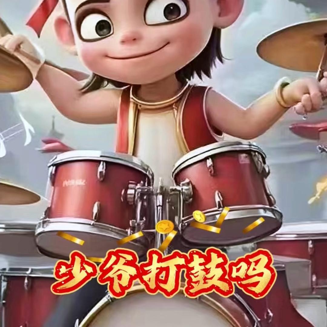 崃音