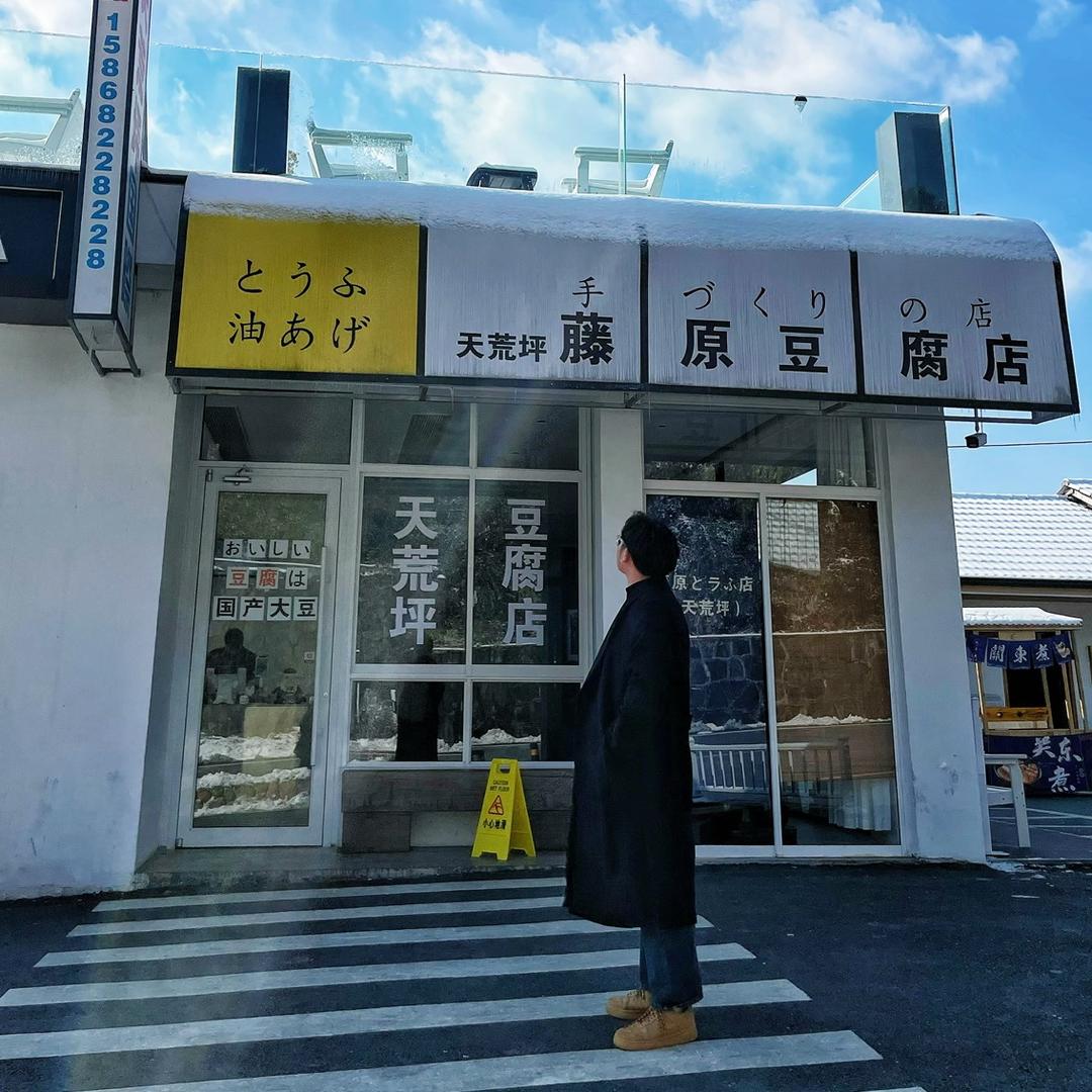 稗子酿的酒.