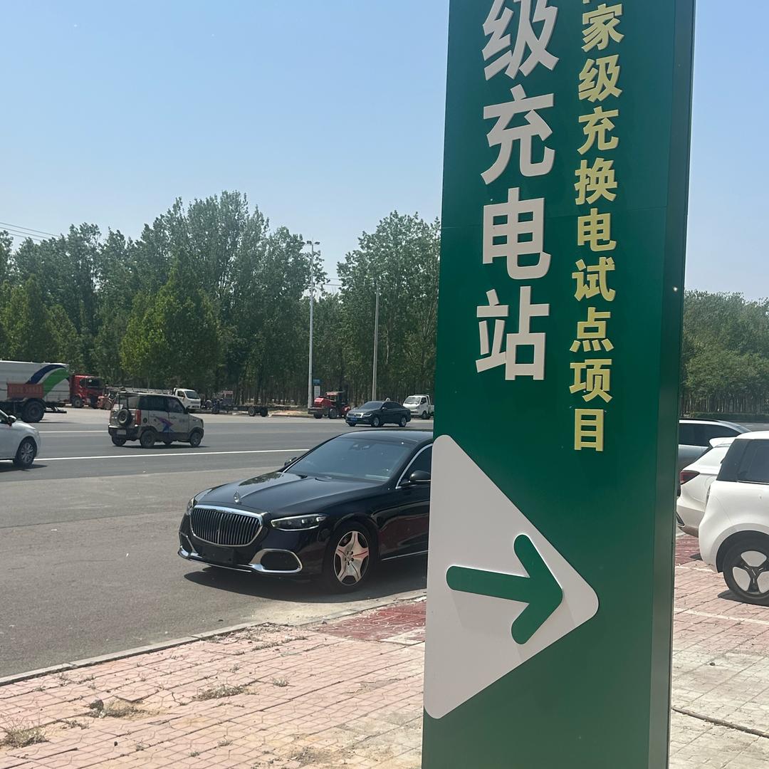 邢台刘掌柜