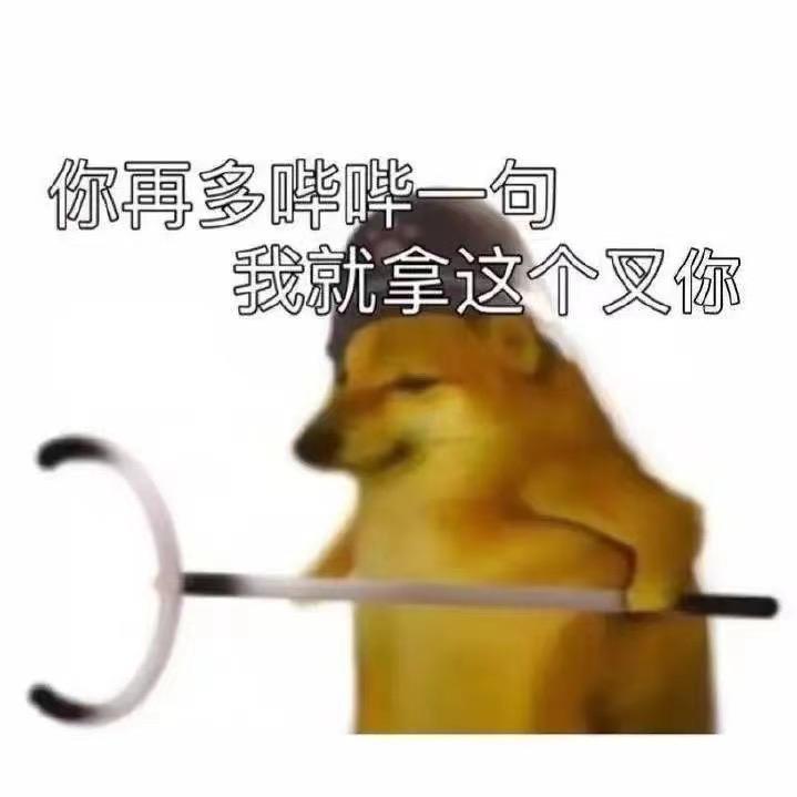 七七哇
