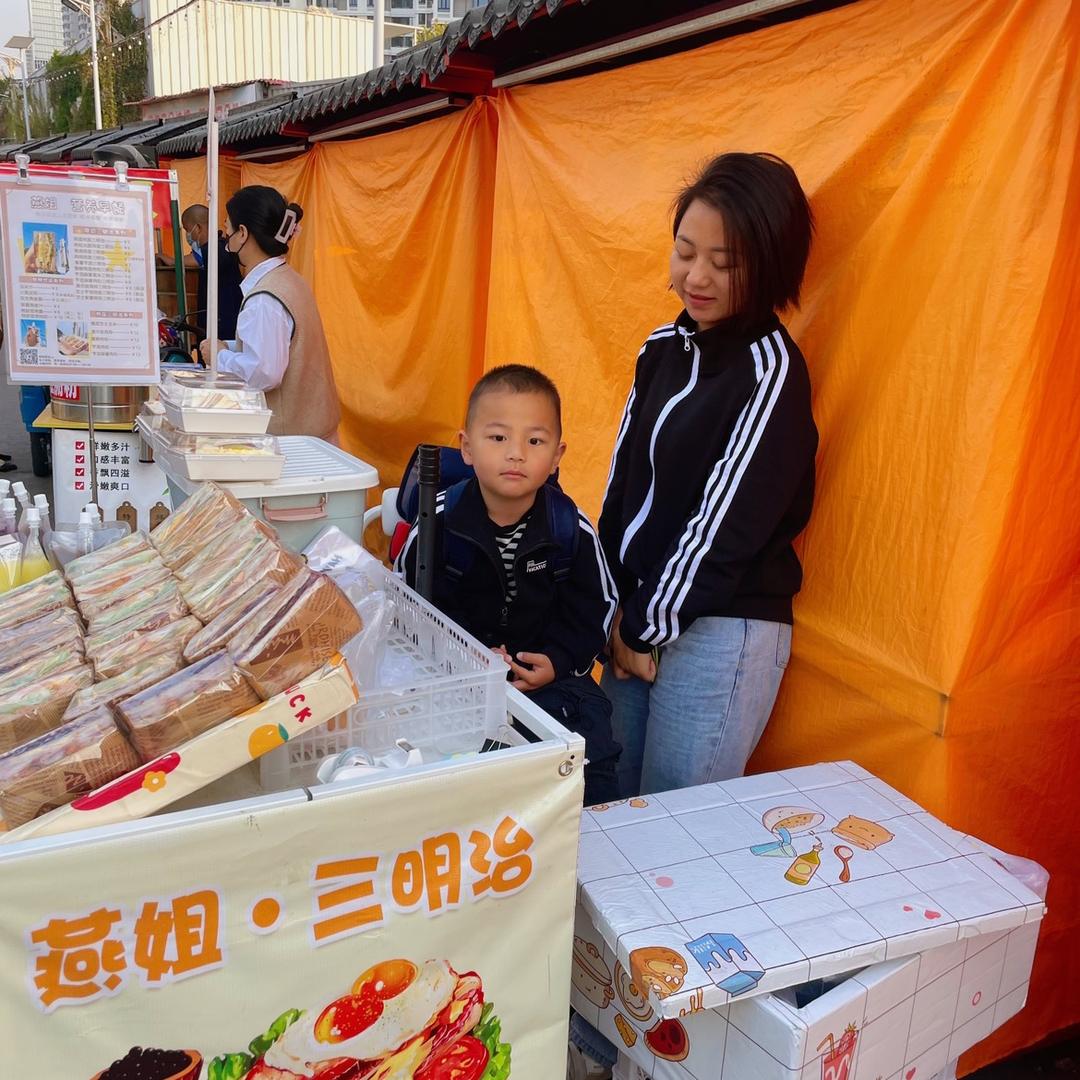 燕姐三明治（带娃摆摊日常）