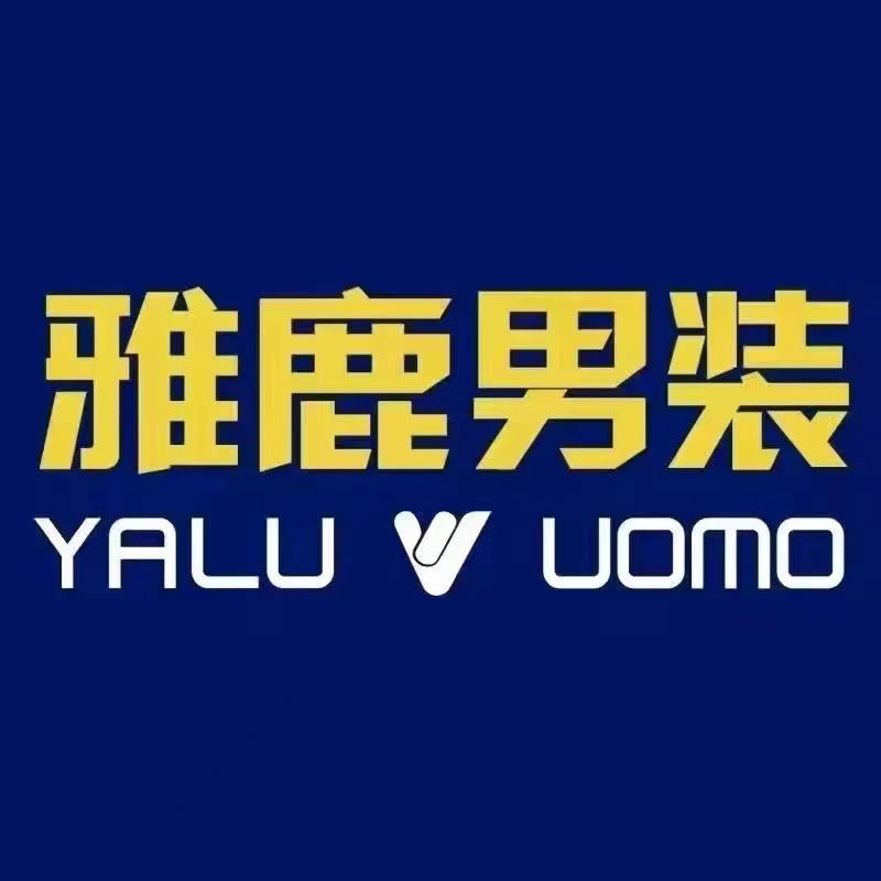 雅鹿男装朗硕专卖店