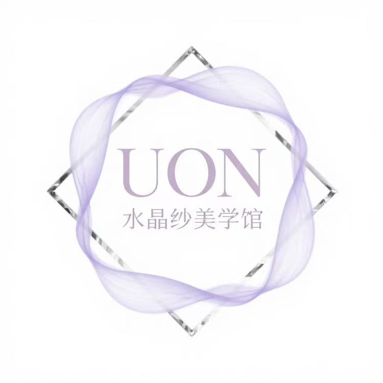UON水晶纱美学馆2