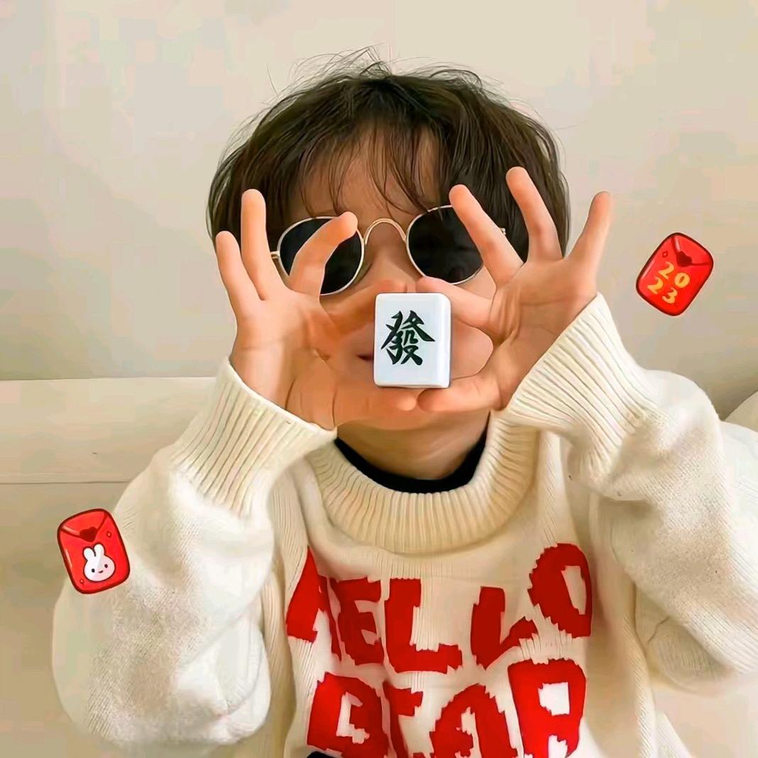 阿米羔