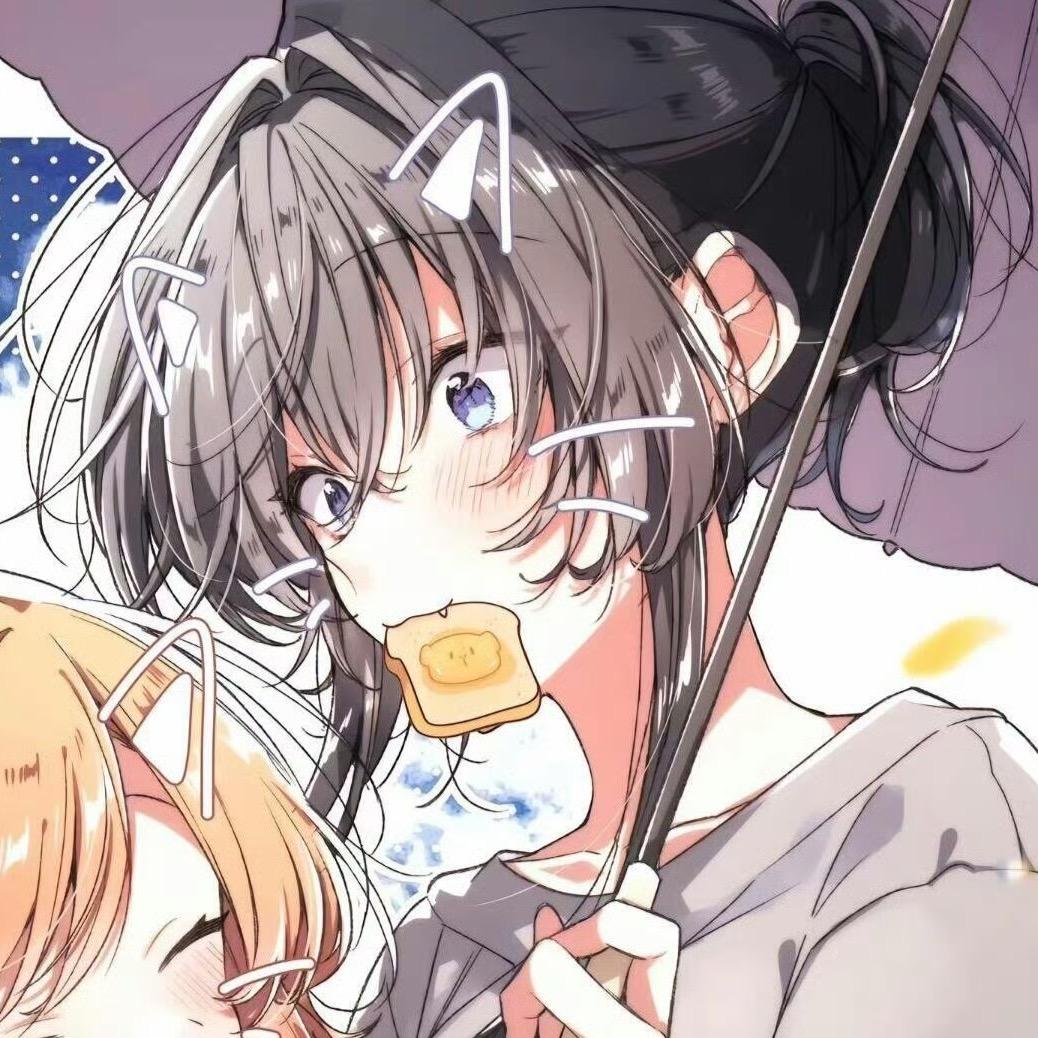 抓到一只胡涂虫