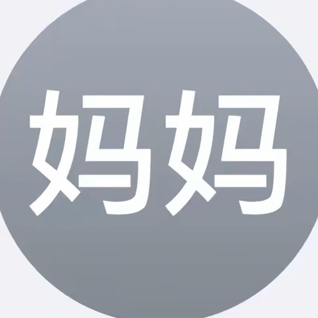 是芋泥不是与你