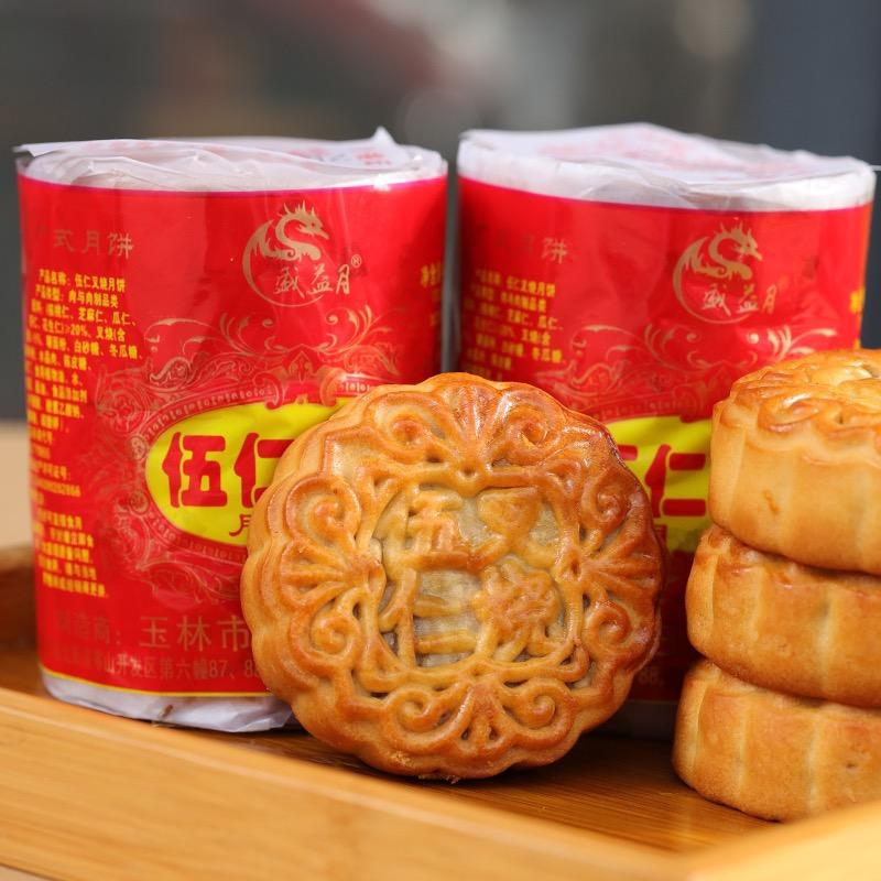 思乡广西特产店