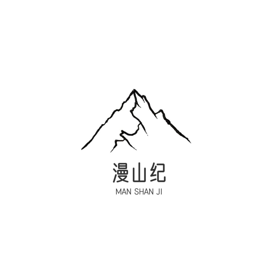 漫山纪工厂店