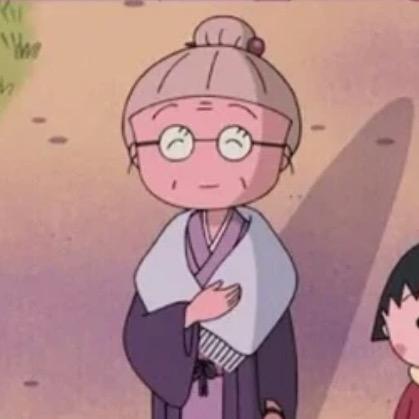 洁