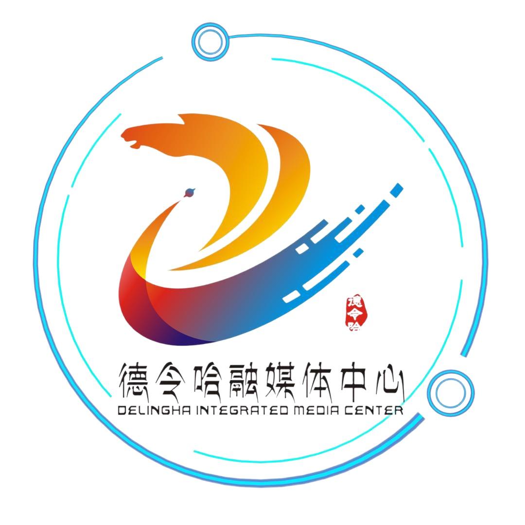 金色德令哈