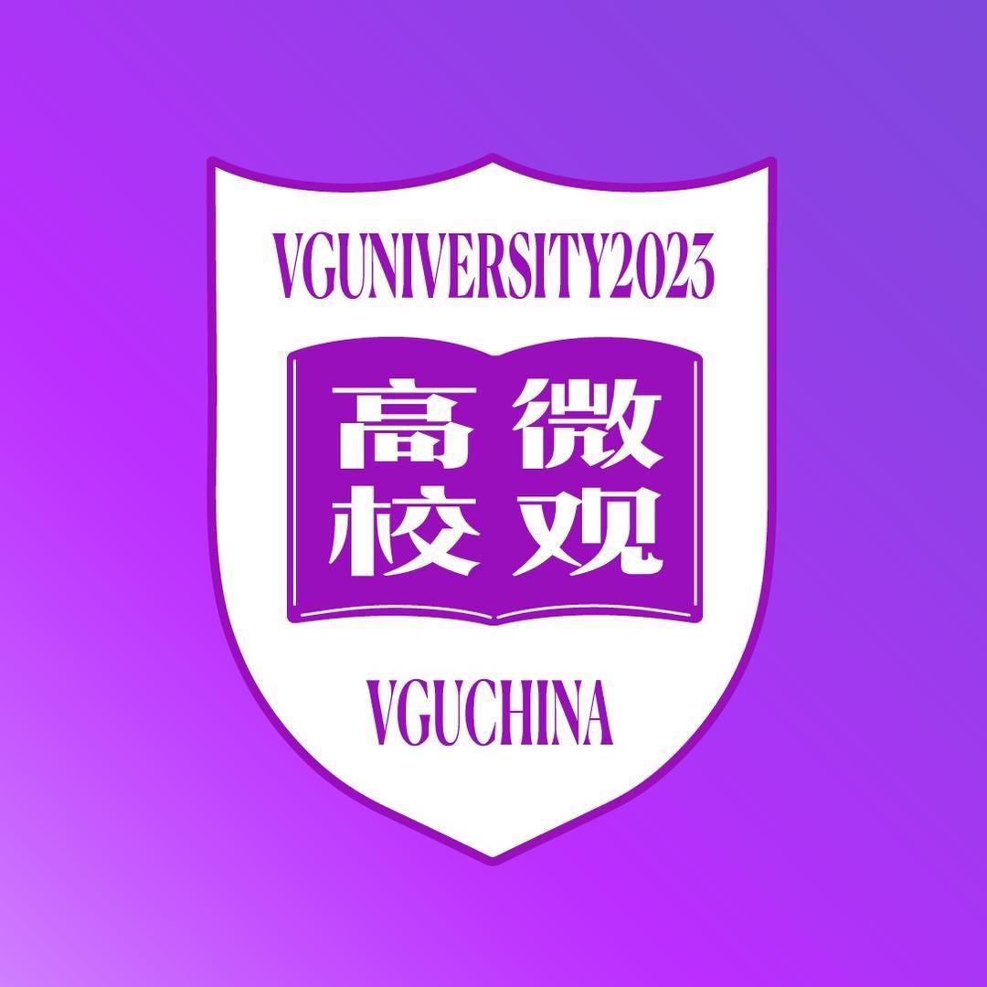 微观高校Ai学社区