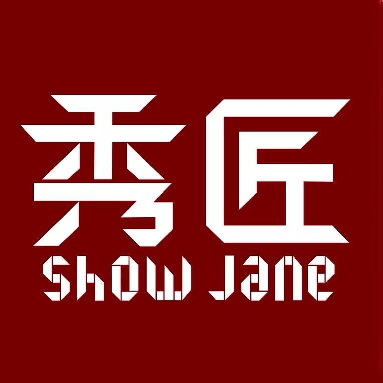 秀匠全屋