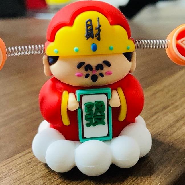 招财购 购 购