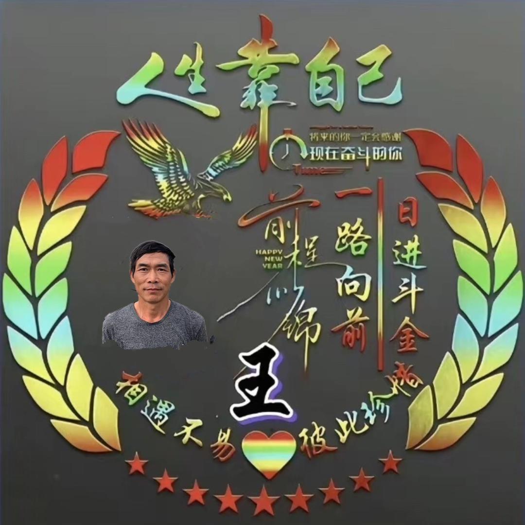 皖桐兵哥