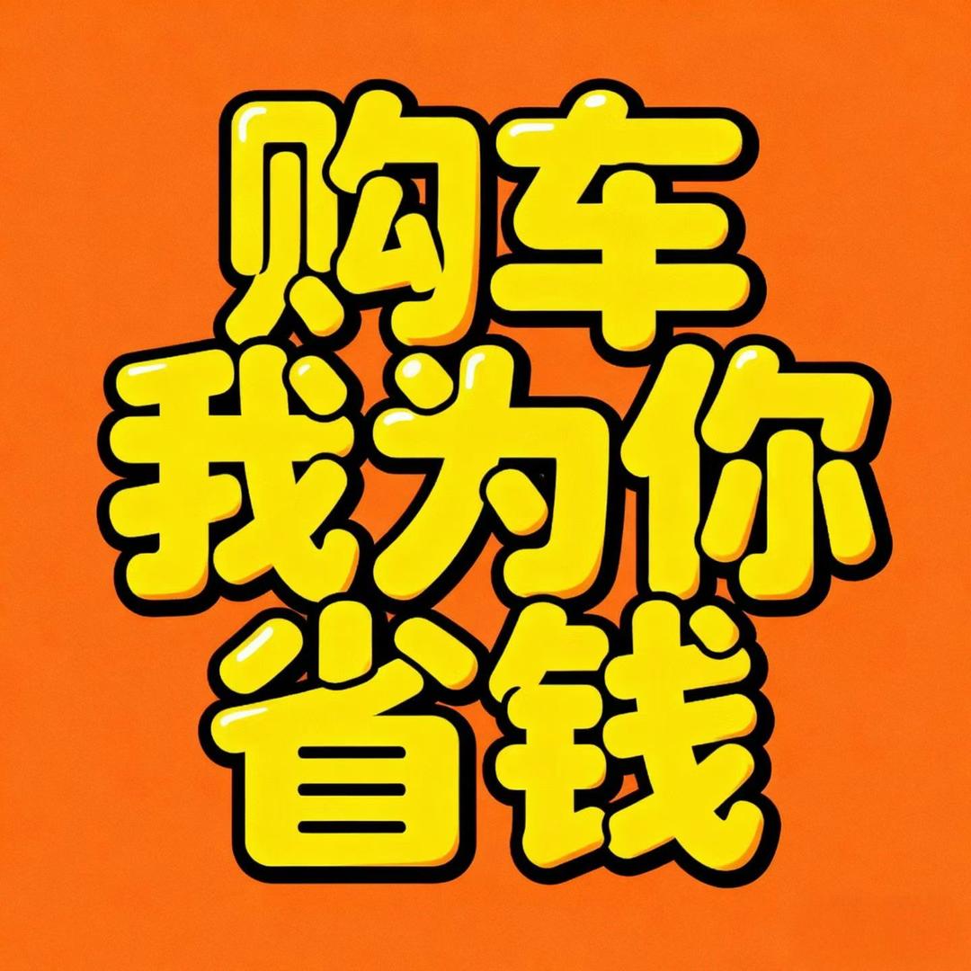 铭胜汽车销售有限公司