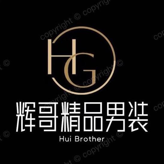 辉哥🔥精品男装