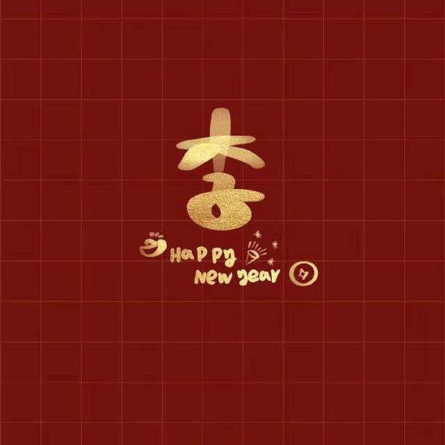 遗忘คิดถึง