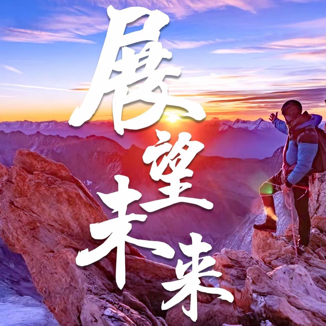 加油💪努力