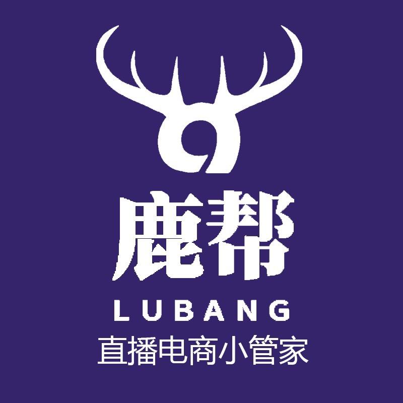 流量小王子