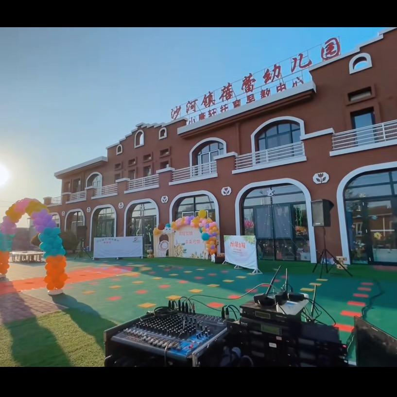 莱州市沙河镇蓓蕾幼儿园