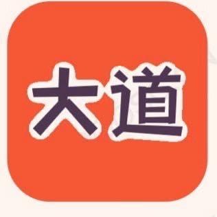 烟台大道电动车