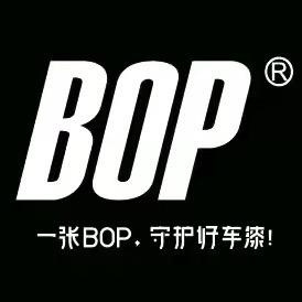 BOP保镖东营光速改授权店