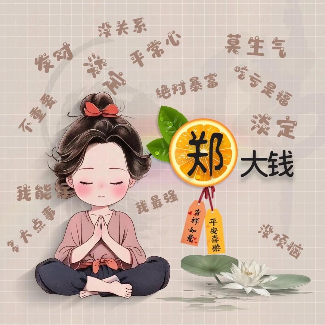 灵灵姐爱生活