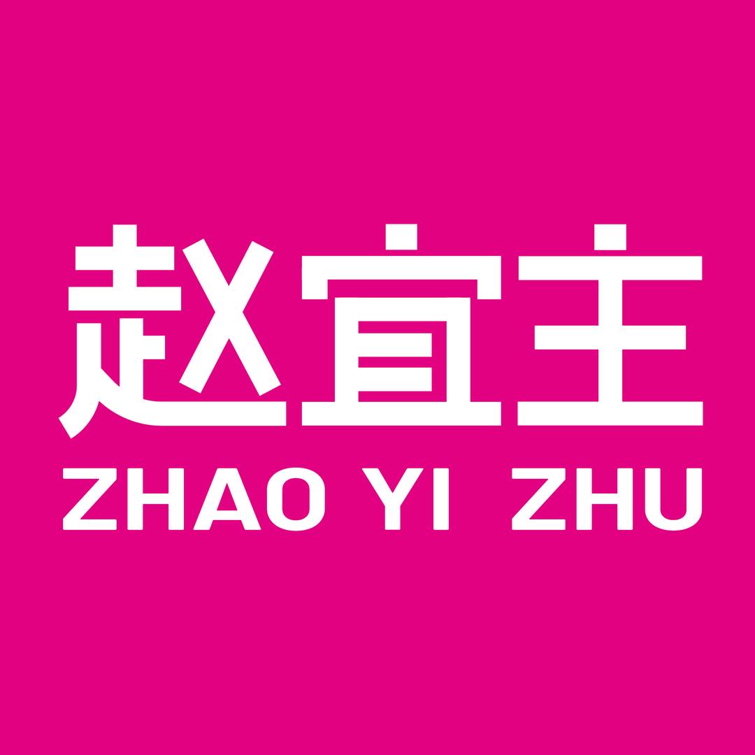 赵宜主营养膳食旗舰店