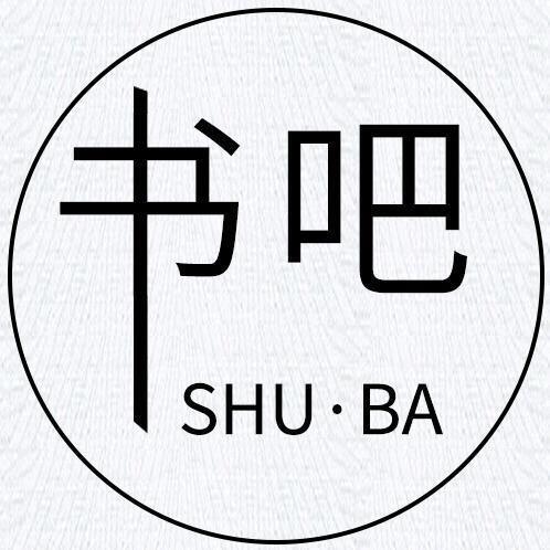 读书之道
