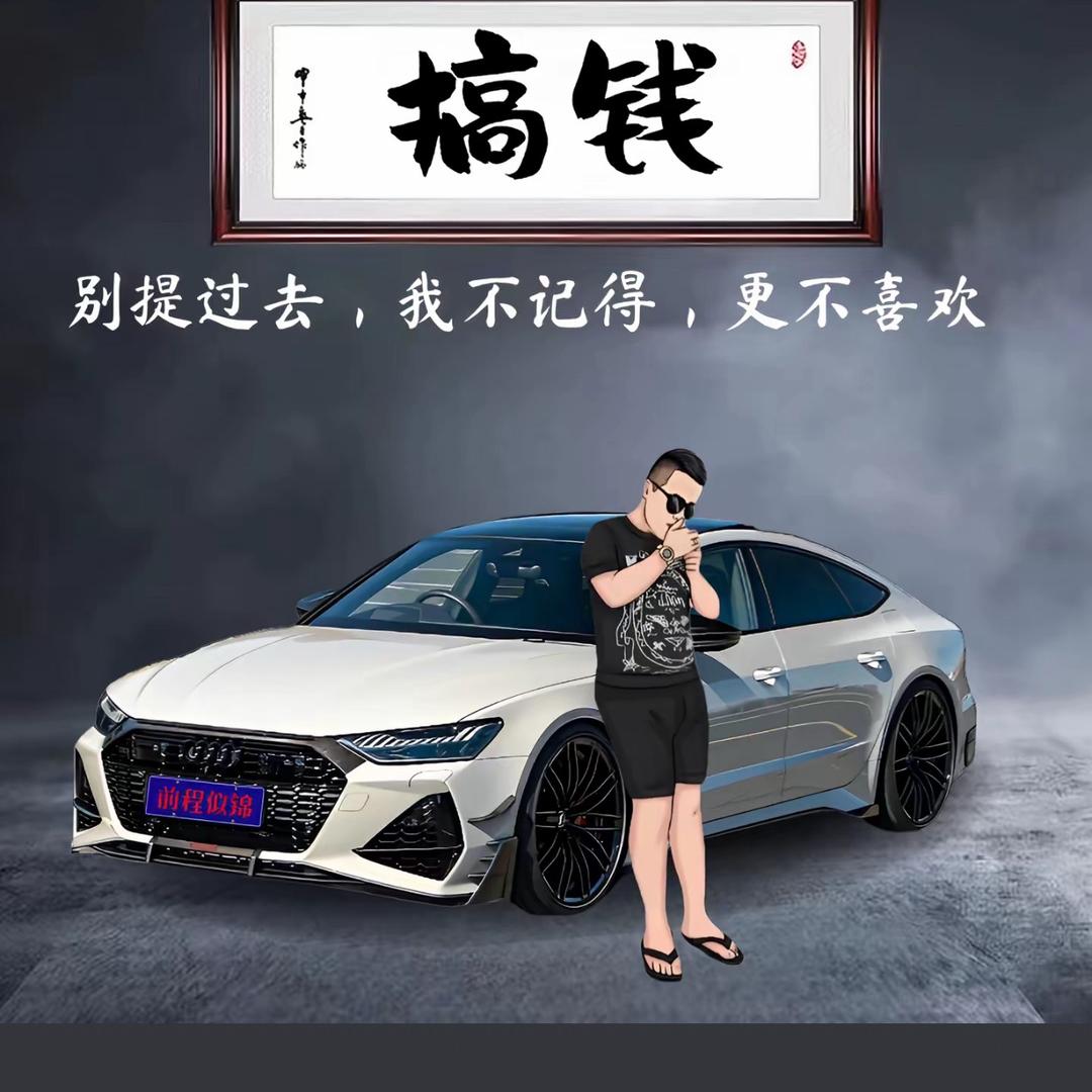 把醋当成墨