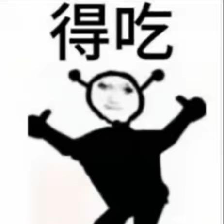 壮壮妈疯狂中厨牛爷爷