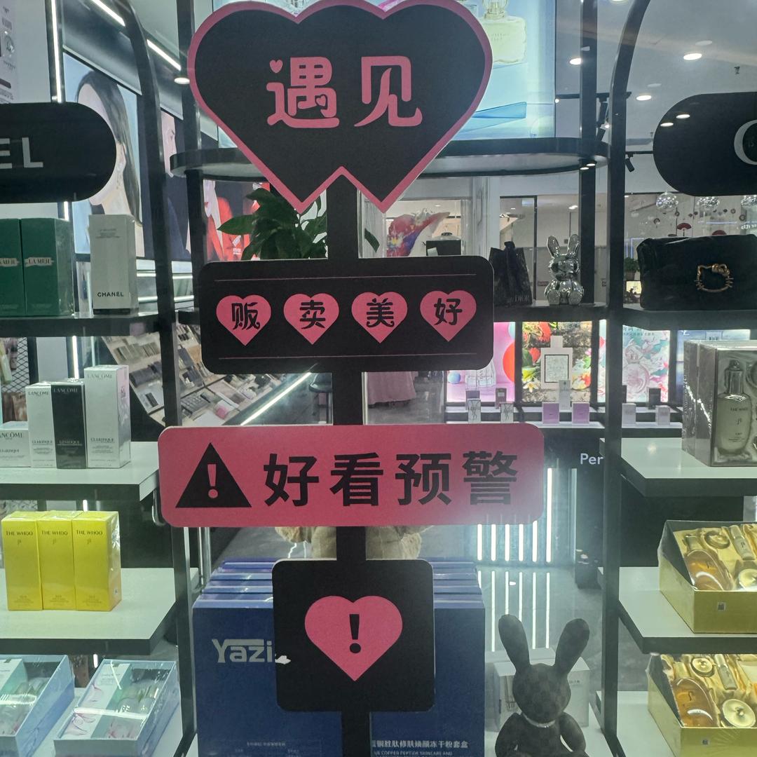 雨楠妈咪精选童装