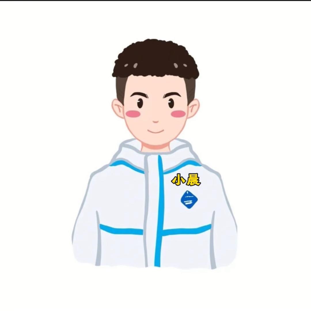 小晨