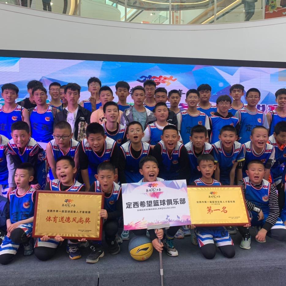 甘肃锐迈威文体发展有限公司