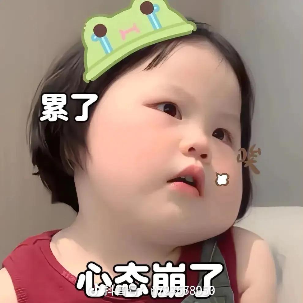 妍