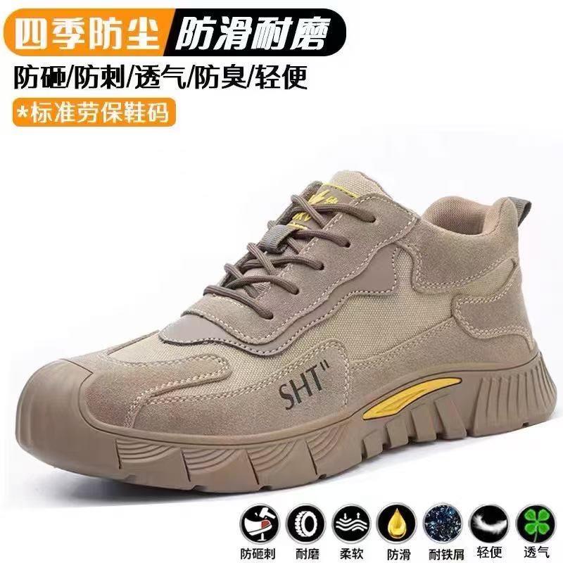 护工友精品劳保店