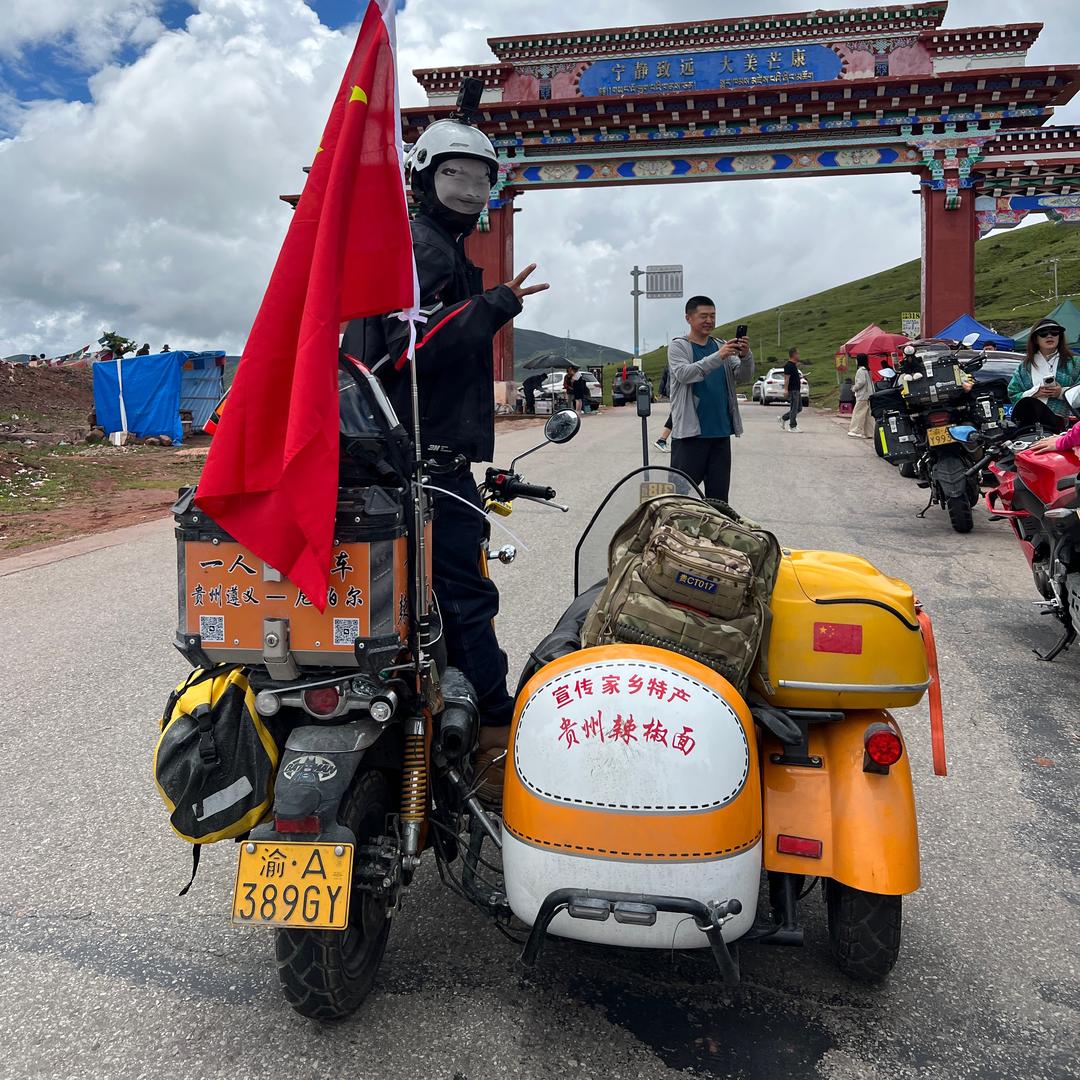 显眼包 陈老表（摩旅尼泊尔）