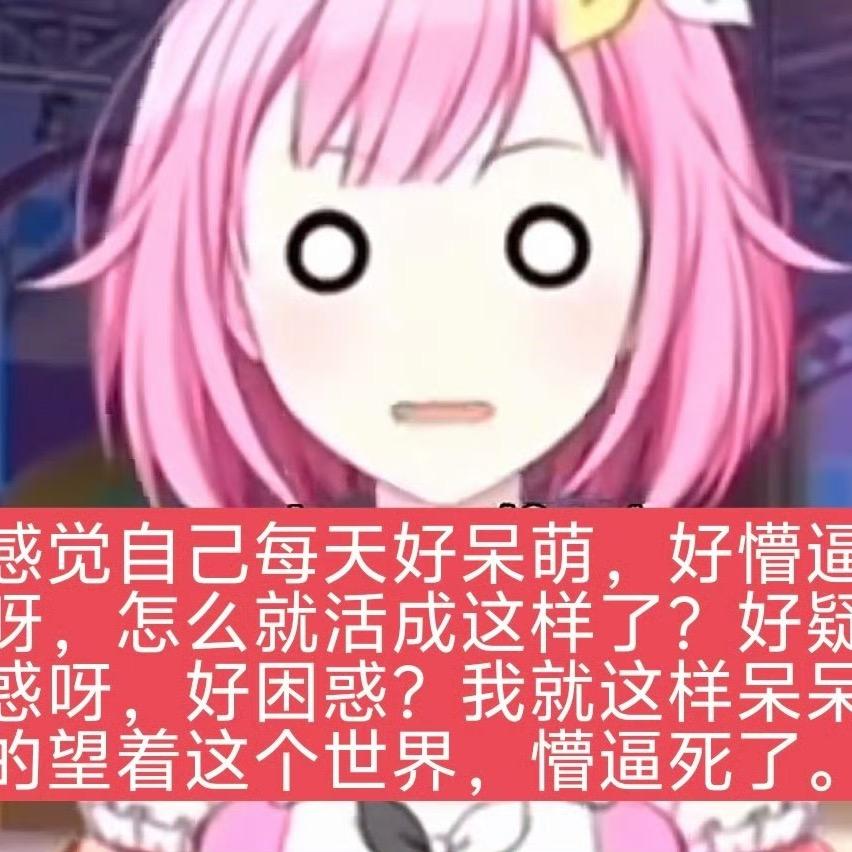 葱孝女